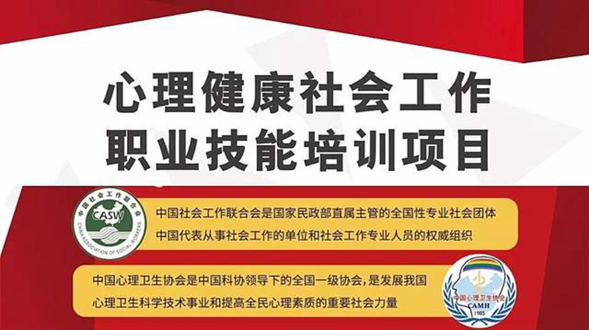 泽诚健康科技