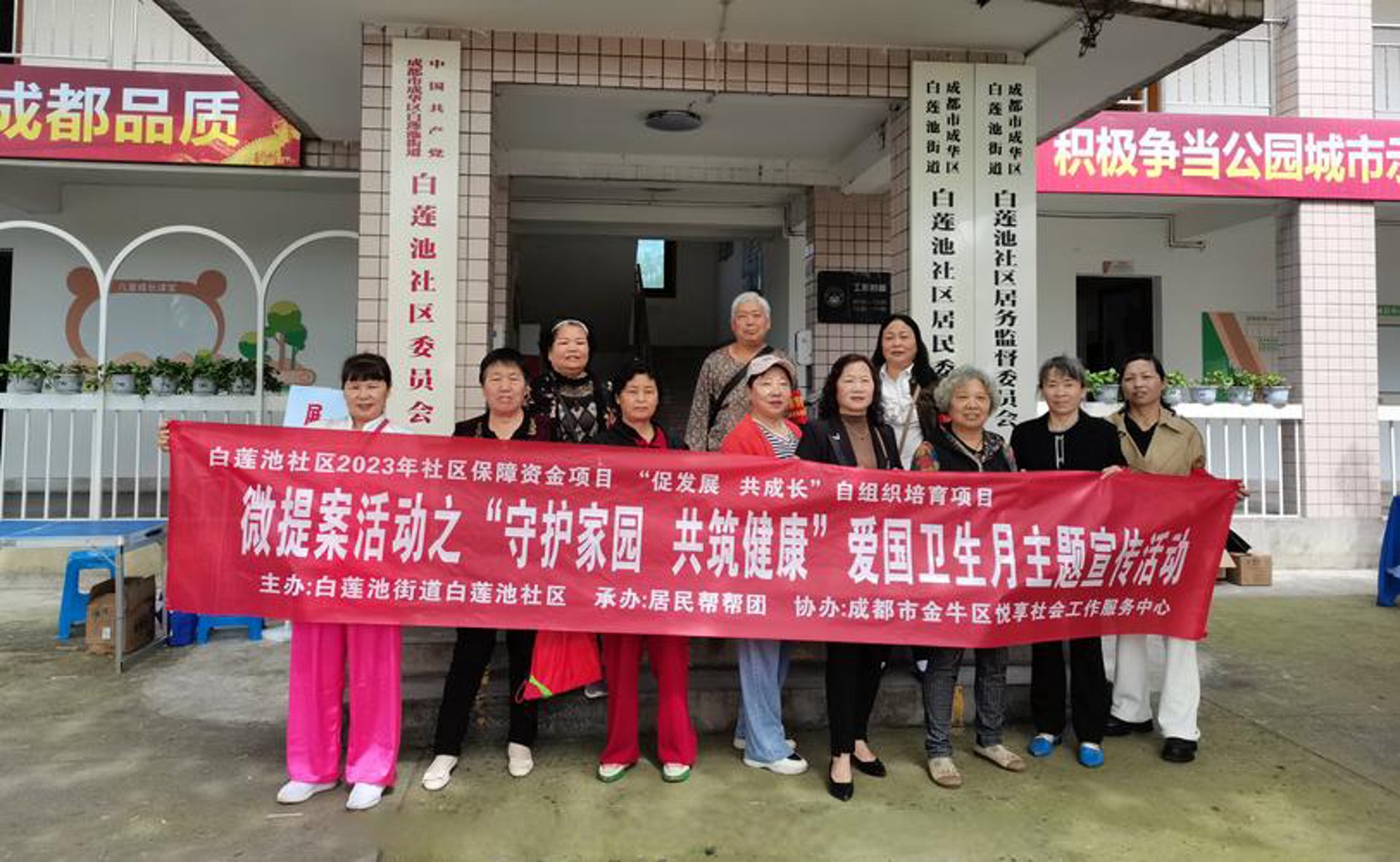 泽诚健康科技
